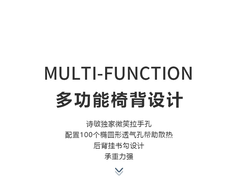 標(biāo)準(zhǔn)教室課椅